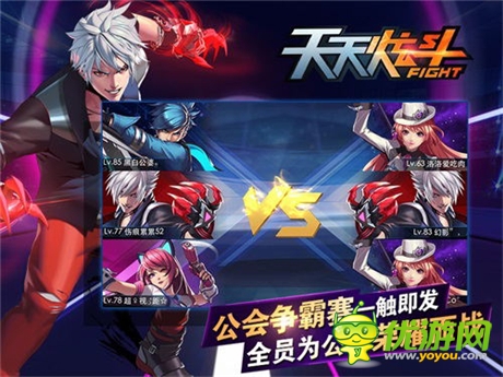 3對3實(shí)時(shí)PK版本大熱《天天炫斗》開啟公會爭霸賽