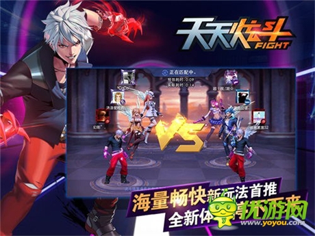 3對3實(shí)時(shí)PK版本大熱《天天炫斗》開啟公會爭霸賽