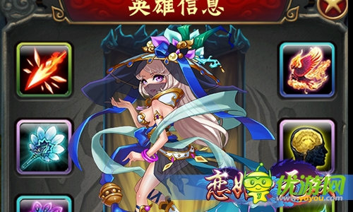 戀姬無(wú)雙手游截圖欣賞