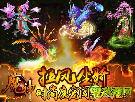 超越端游勢不可擋《魔神》不刪檔測試10.29開測在即