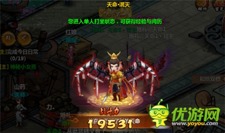 純情《小師妹》再掀安卓風云 開啟武俠大時代