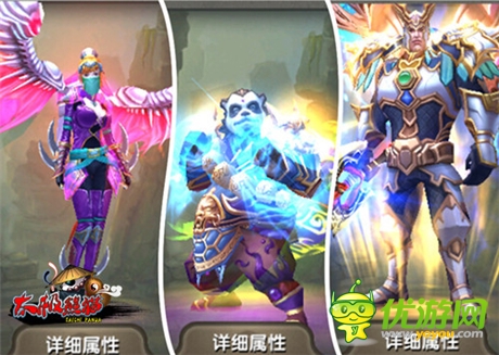 《太極熊貓》教你極品神裝巔峰搭配