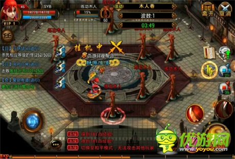 躋身名列《六大門派》提升修為小竅門