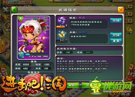 《進(jìn)擊吧!三國》紫將祝融招募及搭配秘訣