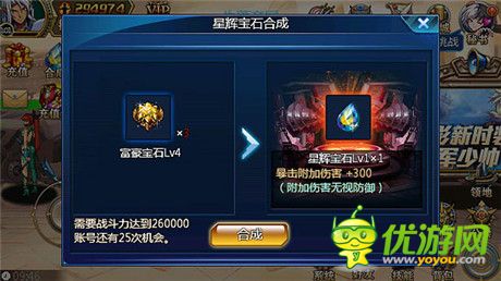 隨時隨地為明天《時空獵人》全新戰(zhàn)力新體驗