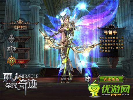 值得深入!《全民奇跡》不刪檔測試震撼人心