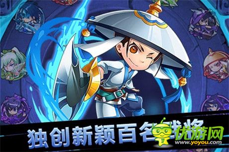 Q萌基情對(duì)戰(zhàn)《天天撞神將》火爆來襲
