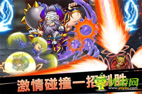 Q萌基情對(duì)戰(zhàn)《天天撞神將》火爆來襲