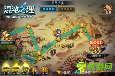 巧賺錢也歡樂《混沌之理》免費(fèi)體驗(yàn)指南