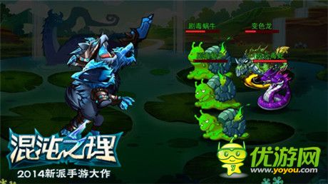 巧賺錢也歡樂《混沌之理》免費(fèi)體驗(yàn)指南