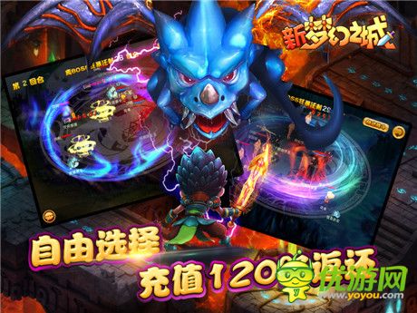 《新夢(mèng)幻之城》公開(kāi)回應(yīng)“回檔”事件：首創(chuàng)“回檔玩法”