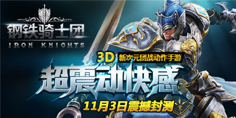 手機(jī)游戲一周熱門(mén)資訊回顧(10.20-10.24)
