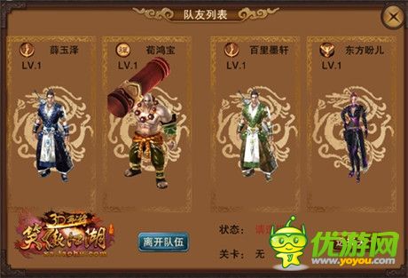 手機(jī)游戲一周熱門資訊回顧(10.20-10.24)