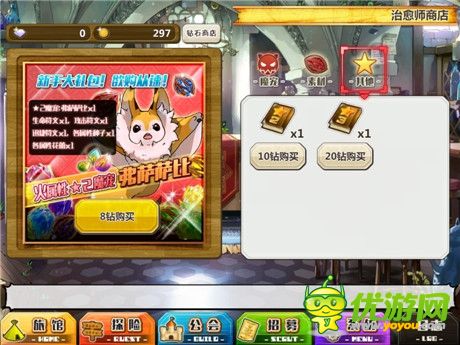 手機(jī)游戲一周熱門(mén)資訊回顧(10.20-10.24)