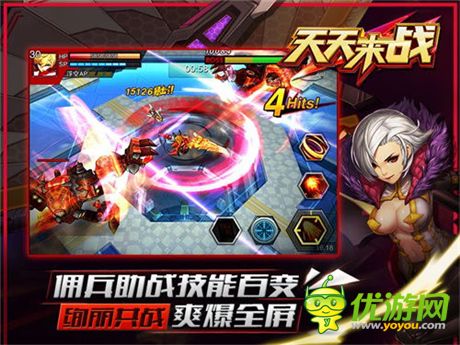 《天天來戰(zhàn)》IOS即將公測 四大亮點搶先看