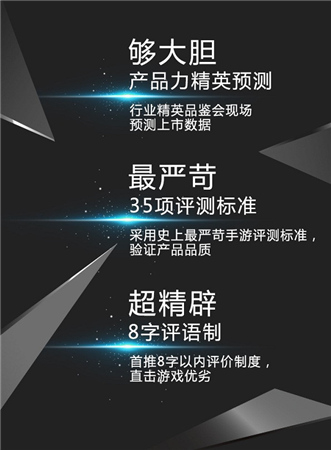 亮點(diǎn)搶先看《守護(hù)之光》黑盒品鑒會(huì)29日開啟
