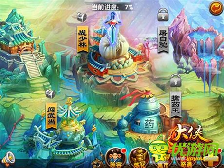 神兵利刃化劍?！洞髠b別囂張》裝備系統(tǒng)詳解