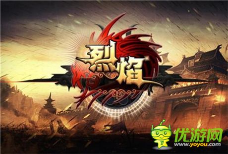 指尖上的傳奇 9377《烈焰》演繹魔幻新時(shí)代