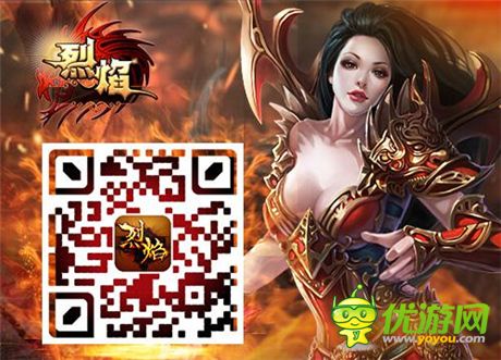 指尖上的傳奇 9377《烈焰》演繹魔幻新時(shí)代