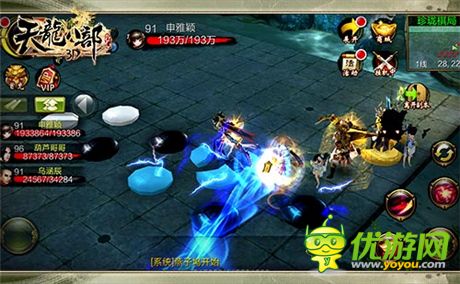 《天龍八部3D》深度評(píng)測(cè) 端游正統(tǒng)傳承