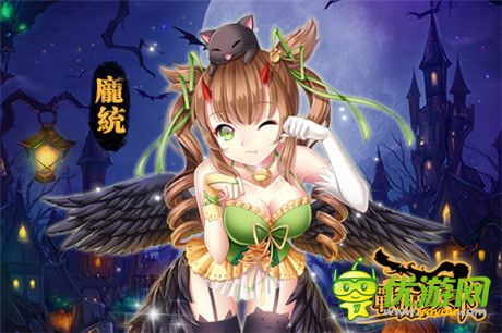 萬圣節(jié)咱不鬧鬼 來《戰(zhàn)姬》有妹紙陪