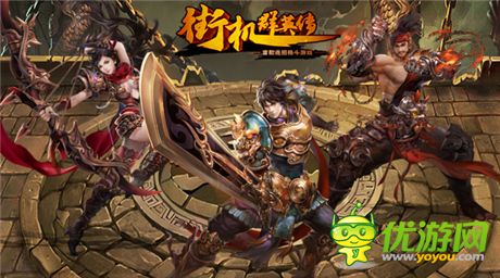 掌上格斗風(fēng)暴《街機(jī)群英傳》全職業(yè)打擊視頻首曝