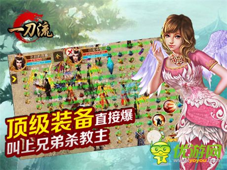不可錯(cuò)過的精彩 《一刀流》每日活動(dòng)大指南