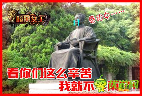 萬萬視頻《暗黑女王》幕后花絮解密