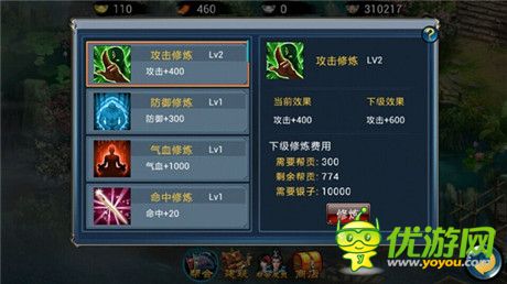 仗劍江湖 天拓游戲《倚天》江湖武學面面觀