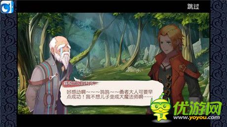 無節(jié)操惡搞《魔娘X勇者》娘化魔物的逆襲