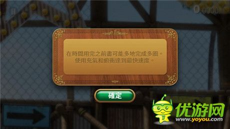 奔跑吧!搶回屬于自己的東西《里奧的財(cái)富》評(píng)測(cè)