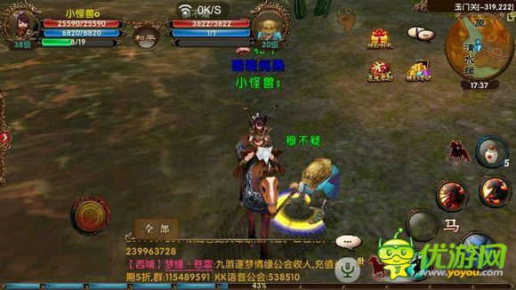 《臥虎藏龍》隱藏任務(wù)完成技巧