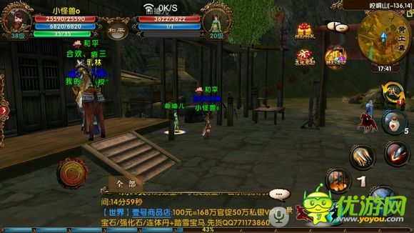 《臥虎藏龍》隱藏任務(wù)完成技巧