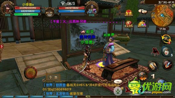 《臥虎藏龍》隱藏任務(wù)完成技巧