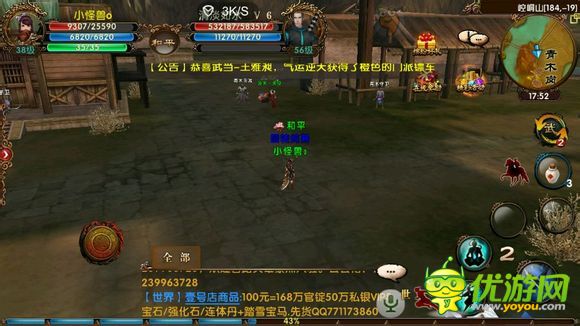 《臥虎藏龍》隱藏任務(wù)完成技巧
