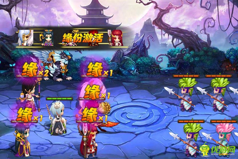 封神來了截圖欣賞