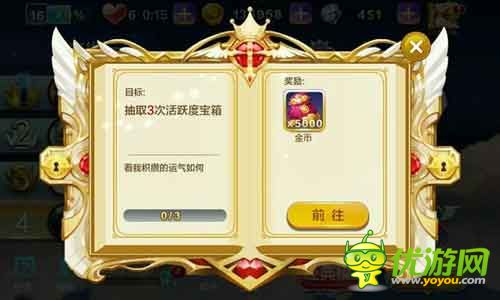 天天風(fēng)之旅主線任務(wù)順序攻略