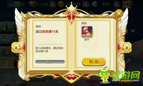 天天風(fēng)之旅主線任務(wù)順序攻略