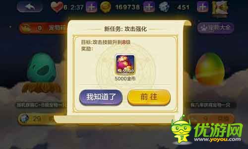 天天風(fēng)之旅主線任務(wù)順序攻略