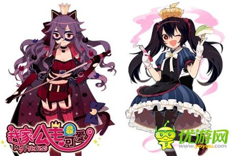 美萌少女養(yǎng)成記《我家公主最可愛(ài)》公主進(jìn)化課堂