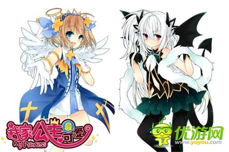 美萌少女養(yǎng)成記《我家公主最可愛(ài)》公主進(jìn)化課堂