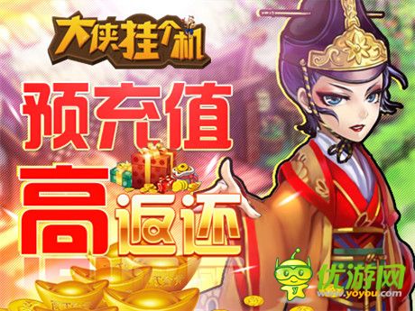 玩轉(zhuǎn)純味武俠《大俠掛個(gè)機(jī)》首測(cè)今日開啟