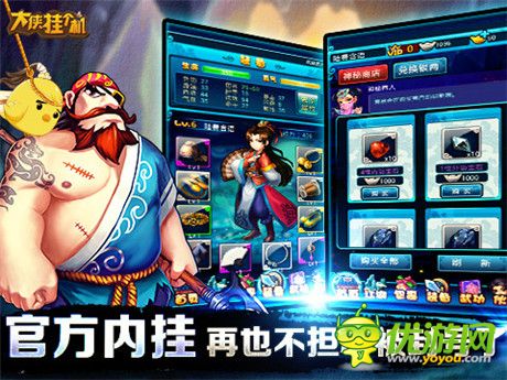 玩轉(zhuǎn)純味武俠《大俠掛個(gè)機(jī)》首測(cè)今日開啟