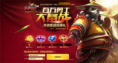 《太極熊貓》雙平臺開放測試將啟 百萬勇士備戰(zhàn)領(lǐng)壕禮