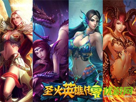 智商考驗(yàn)《圣火英雄傳》守護(hù)系卡組強(qiáng)搭檔