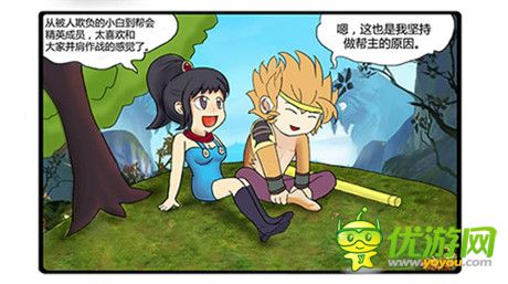 越玩越開心《神魔》周年慶主題漫畫上線