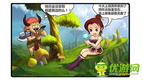 越玩越開心《神魔》周年慶主題漫畫上線