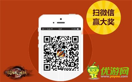 千萬彩禮送給你《格斗江湖》呼喚老玩家回來