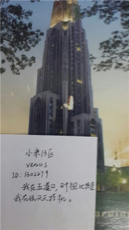 歡樂GO!《天天掛機(jī)》玩家曬標(biāo)志性建筑