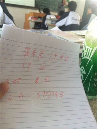 歡樂GO!《天天掛機(jī)》玩家曬標(biāo)志性建筑